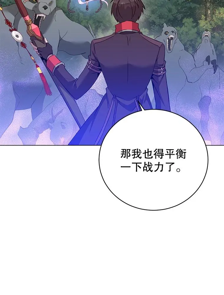 159.死亡之路现身15