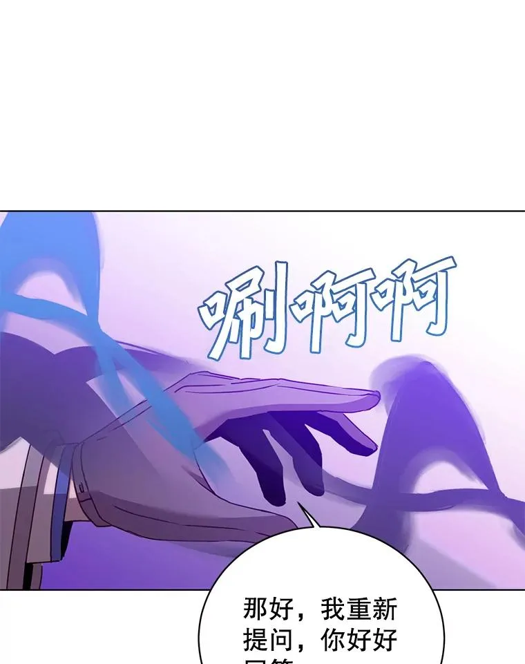 111.分离针剑17