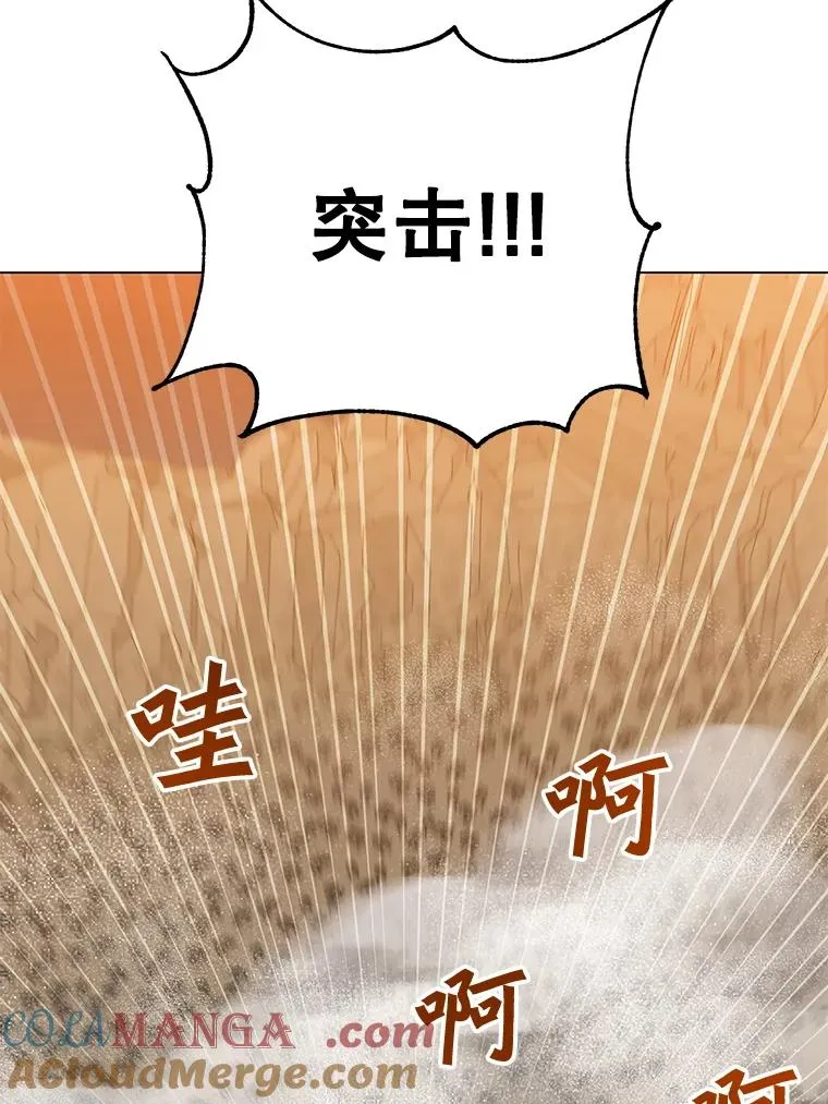 180.开战88