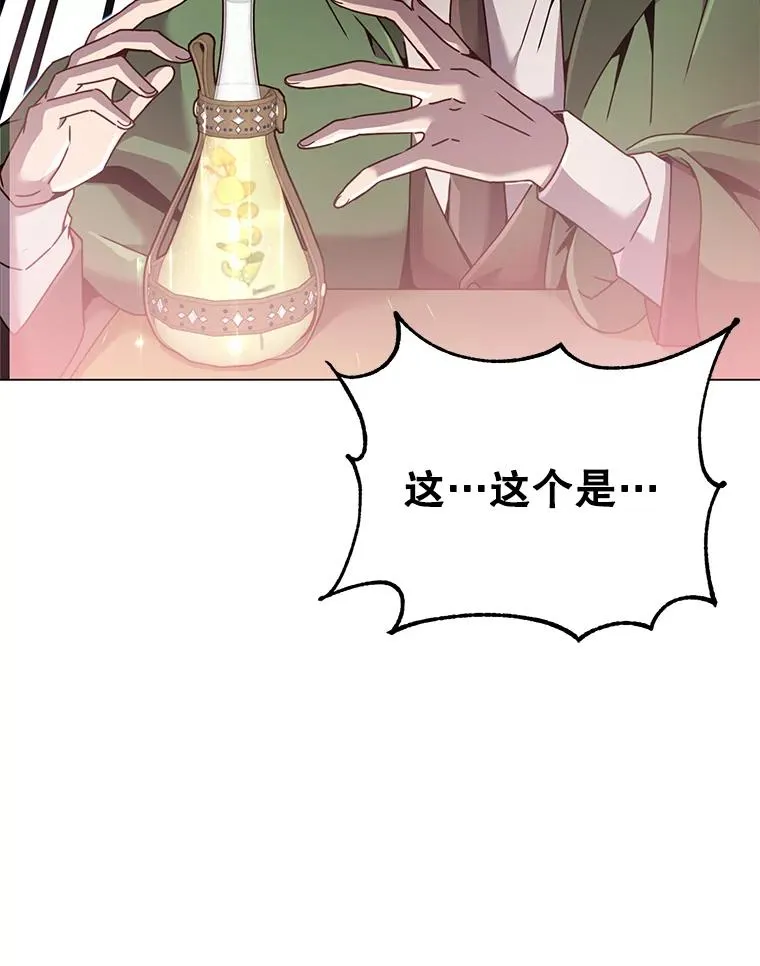 40.绿塔的贿赂14