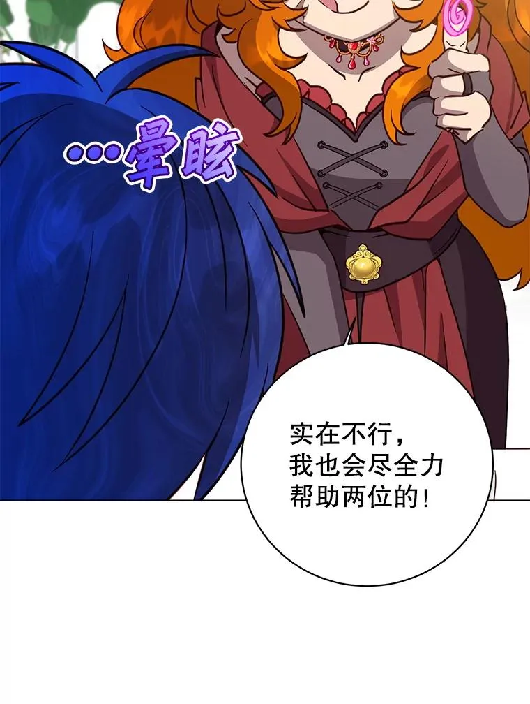 152.订婚协议49