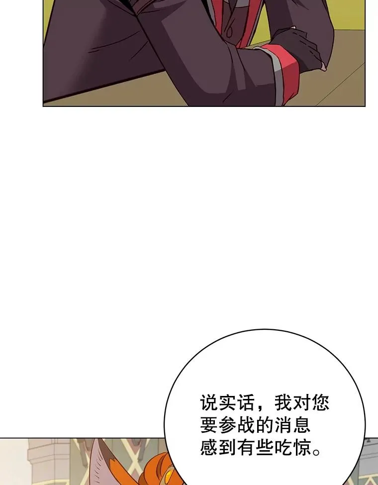 156.你会后悔的66