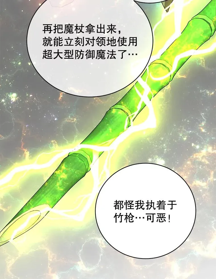 131.跟贤者下棋111