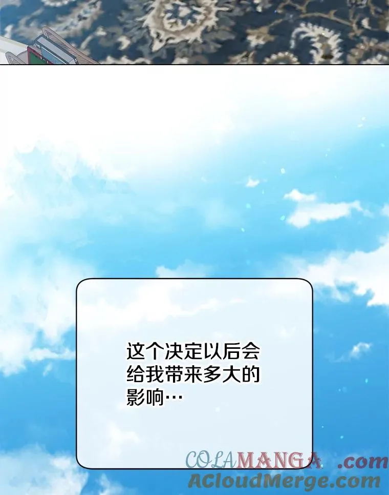 151.创造情人节104