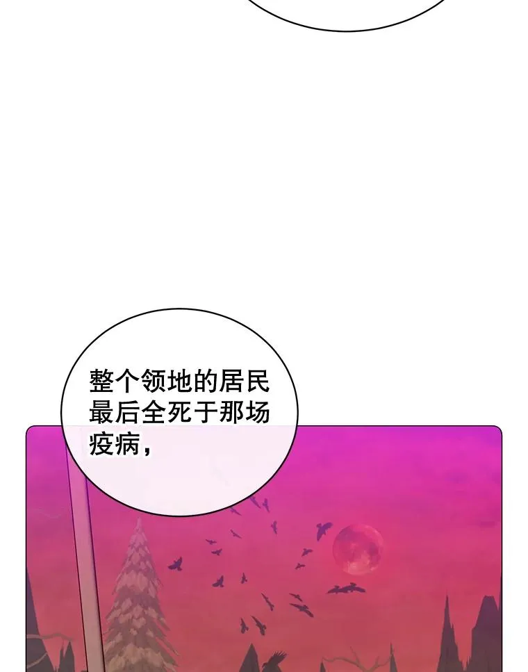 62.进入中央疾病管理团103