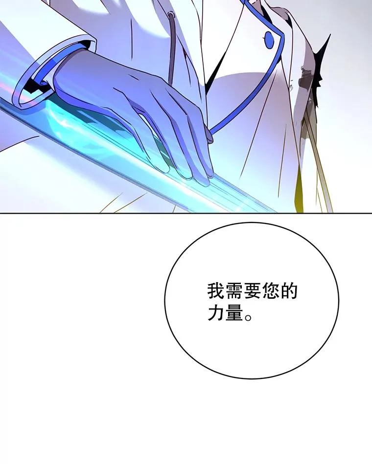 112.尚德拉的分身102