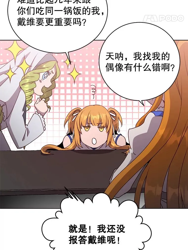 107.第二桩生意37