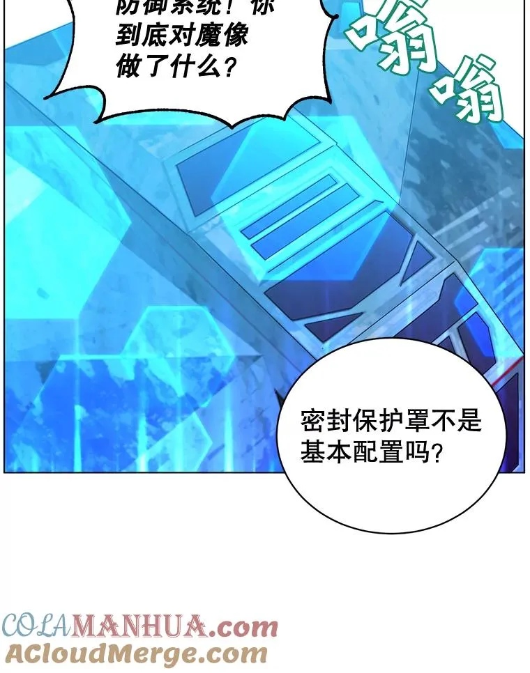 76.对决56