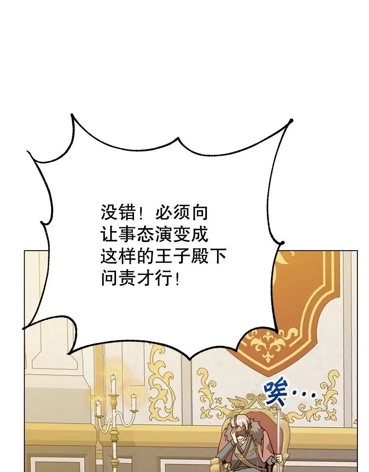 179.世界树宣战89
