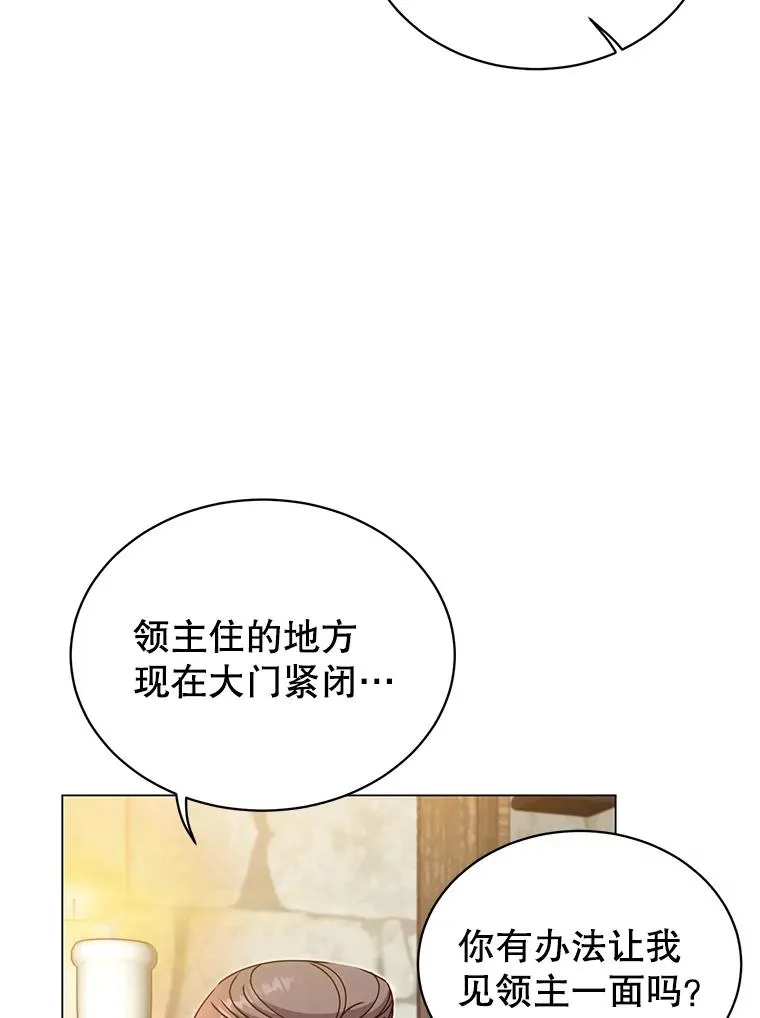 39.领地人气高涨83