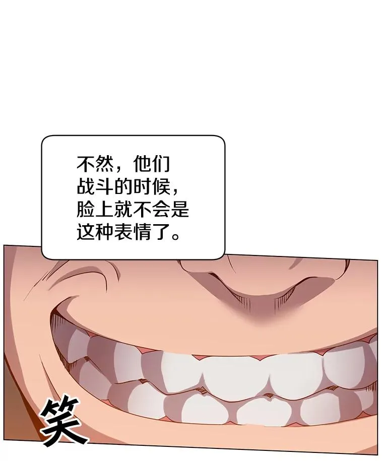 33.攻打哥布林32