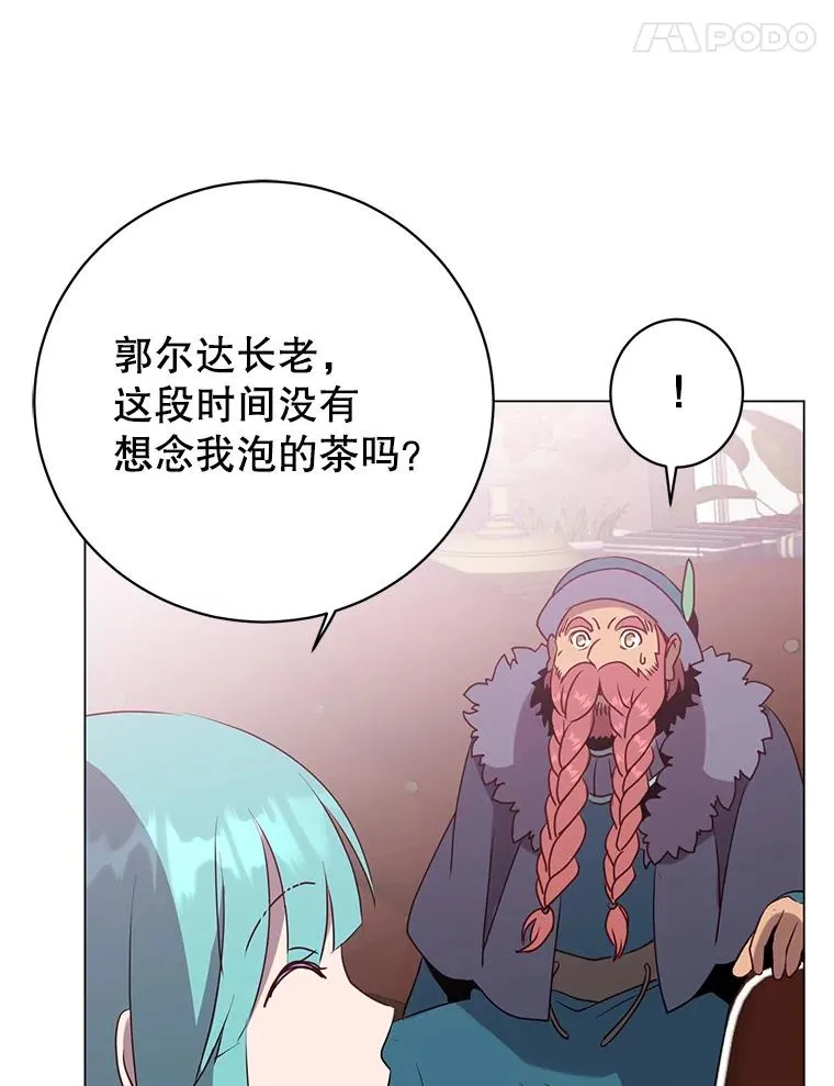 142.联合庆典74