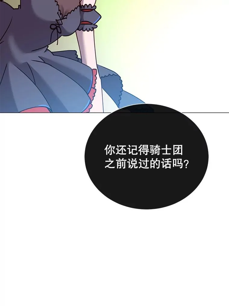 66.尤利斯倒下71