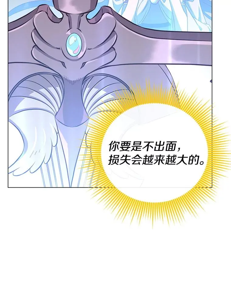 153.与大公较量122