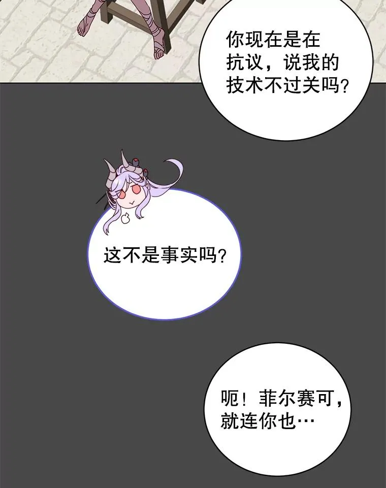 98.指挥霸天编队74