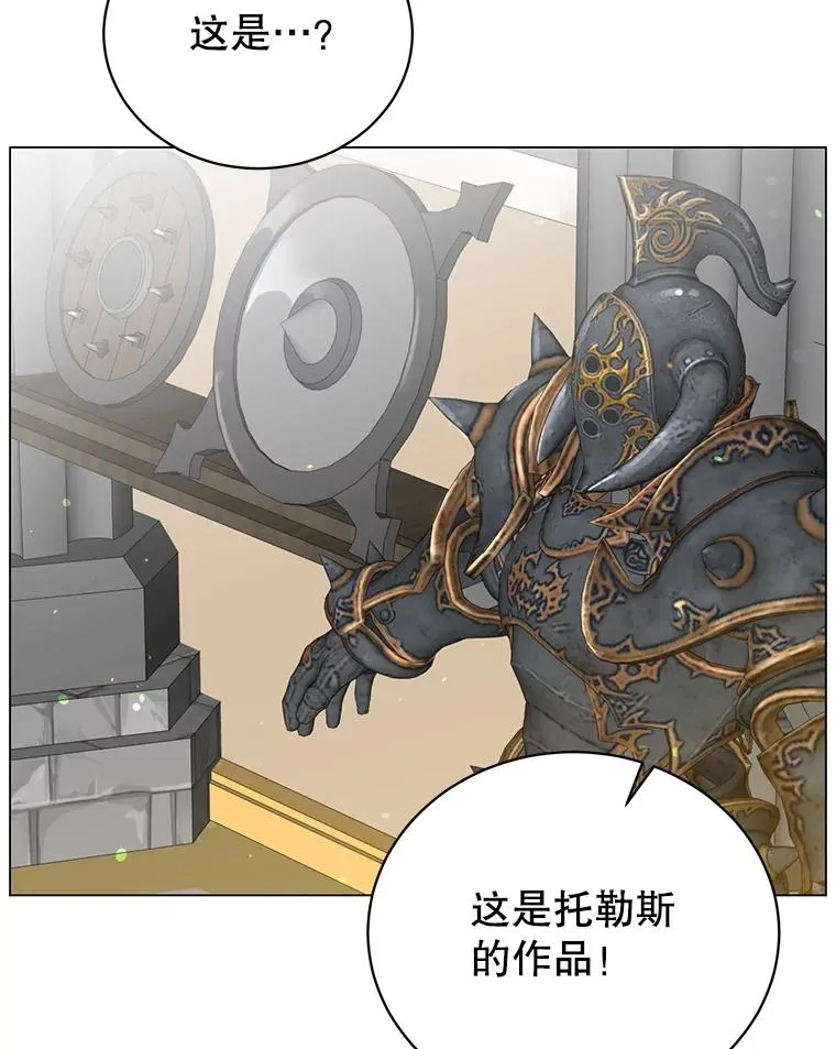 145.耀斑破坏石73