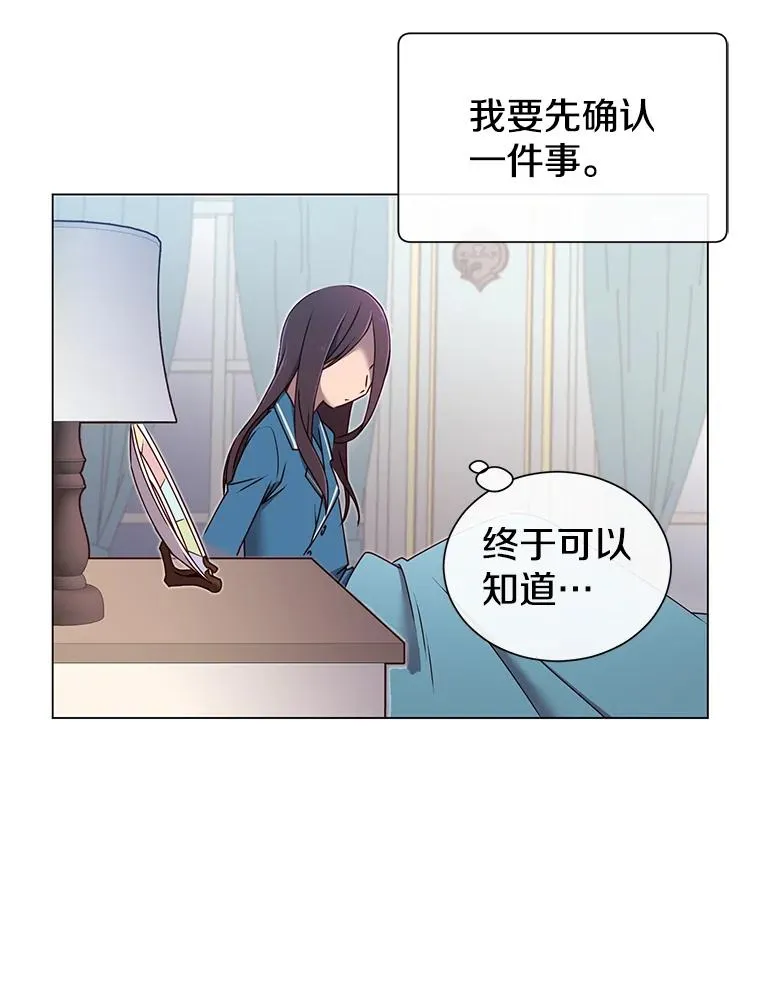 2.苏醒50