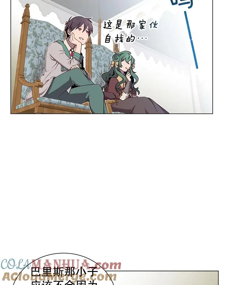 18.剑术大会28