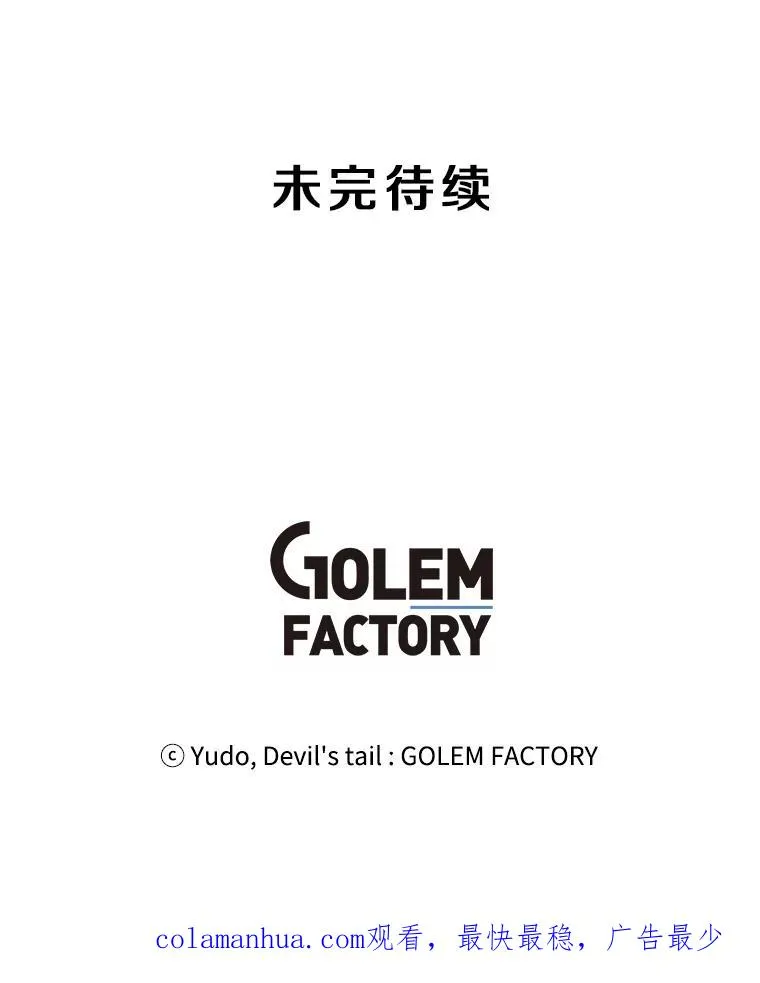 25.净化106