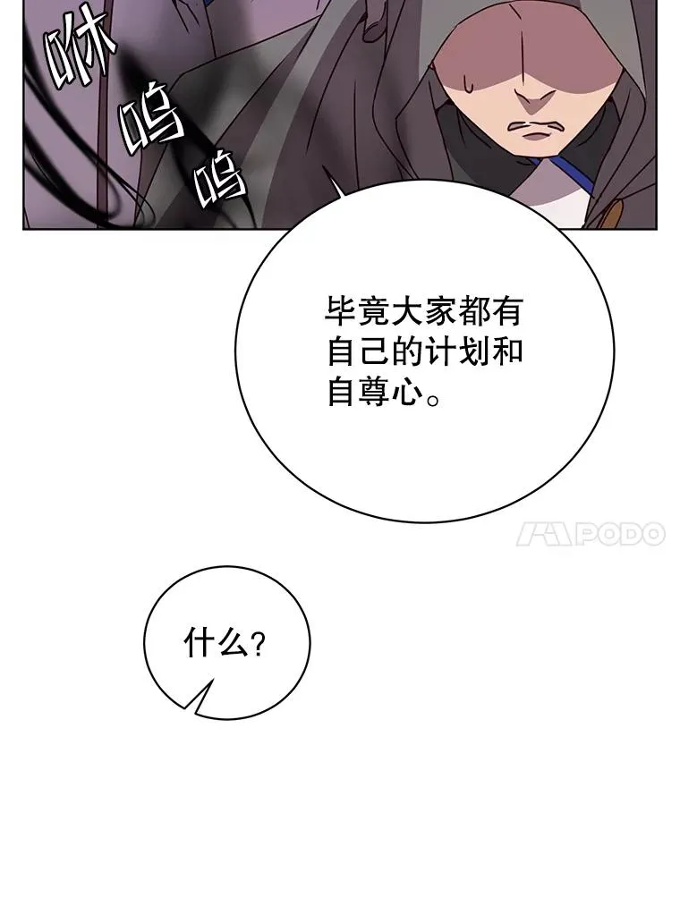 111.分离针剑9