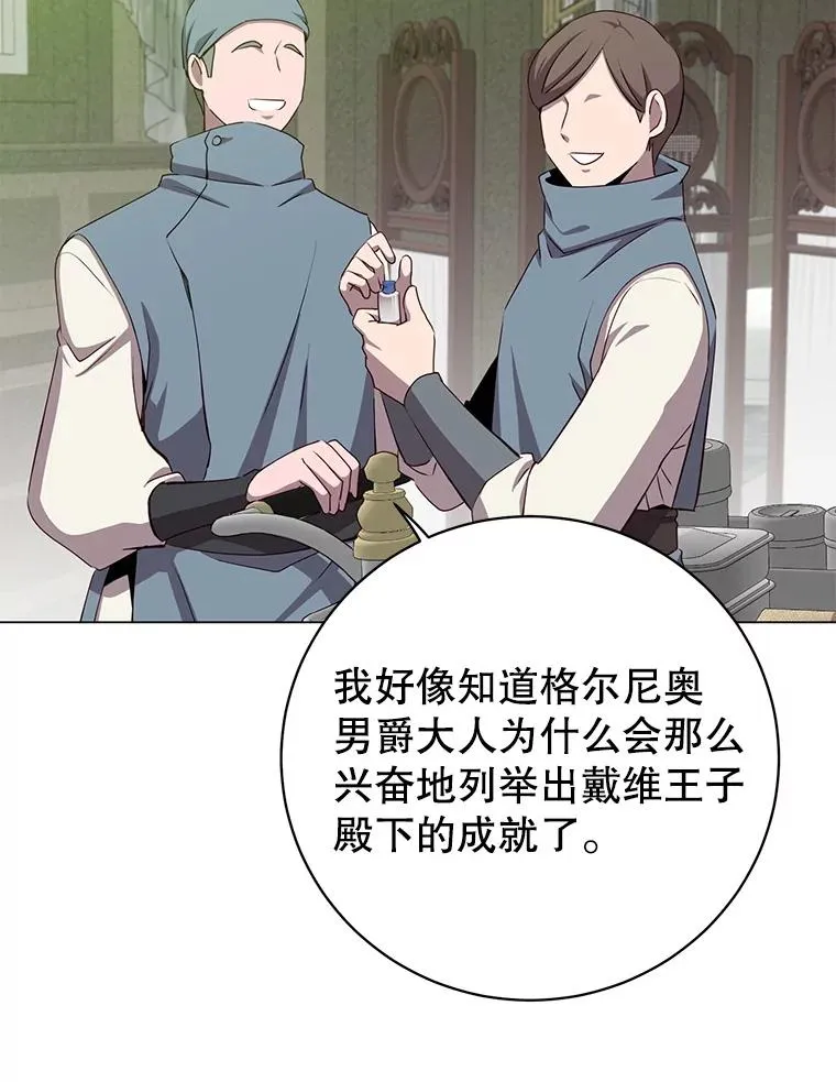 160.联合军惨败62