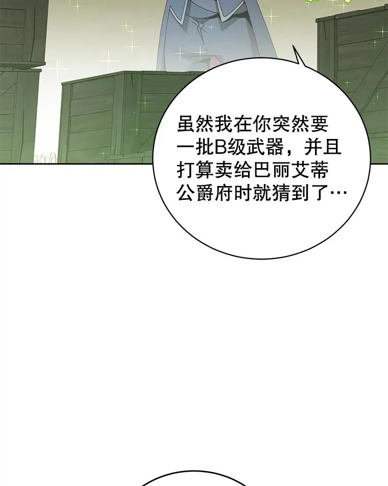 123.第一次见面75