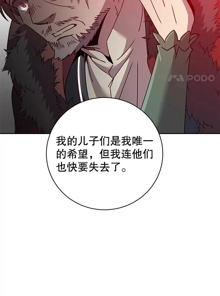 127.王妃自杀51