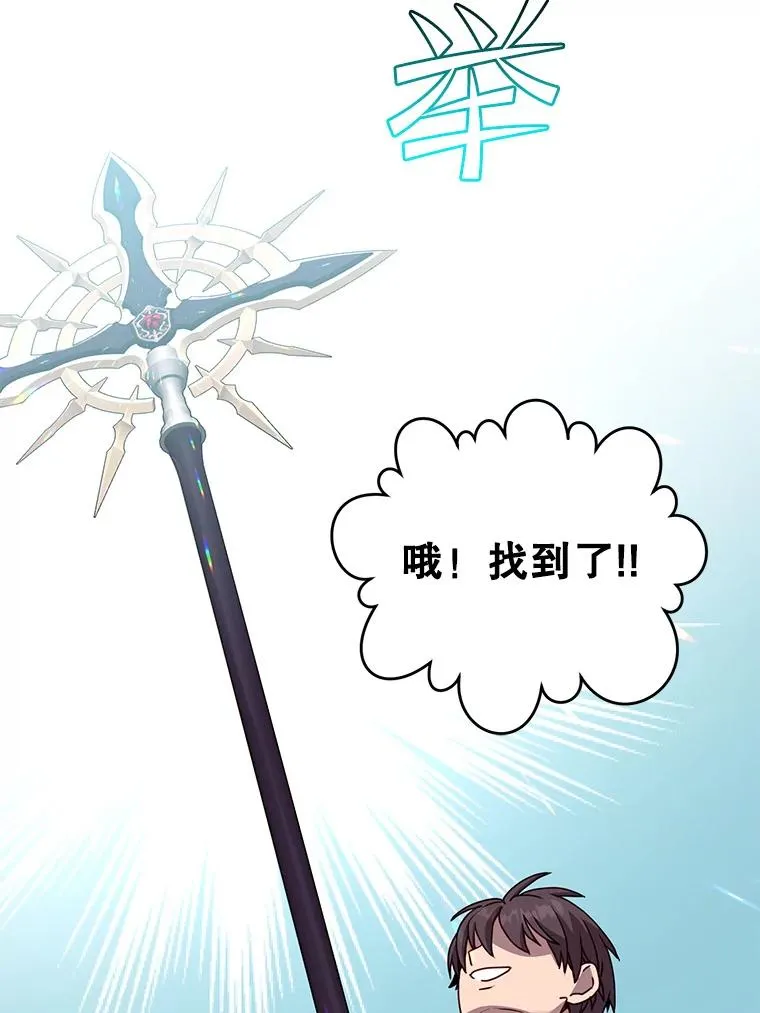 115.戴维没死42
