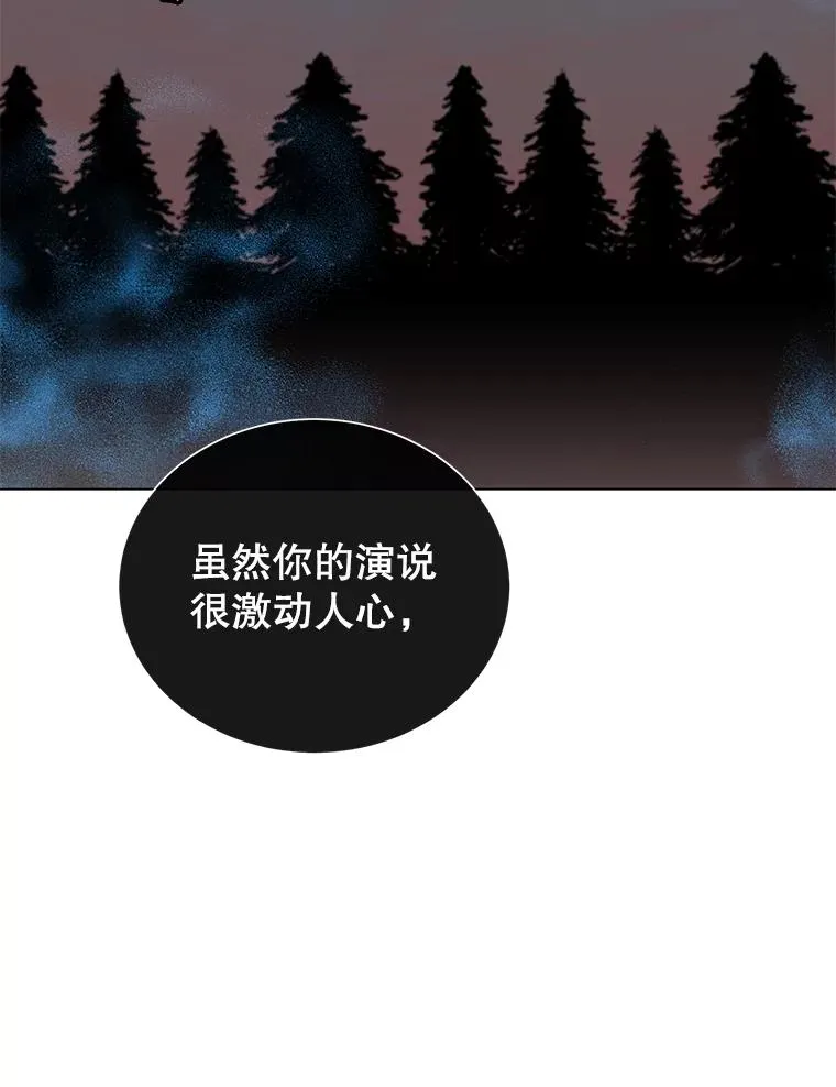 32.领地现状70