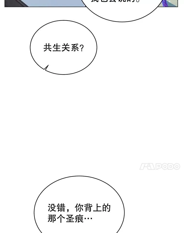 27.魔王6
