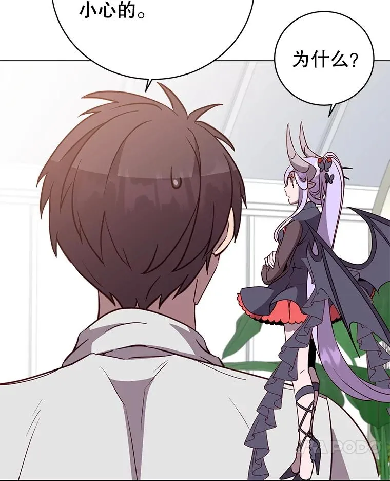 152.订婚协议19