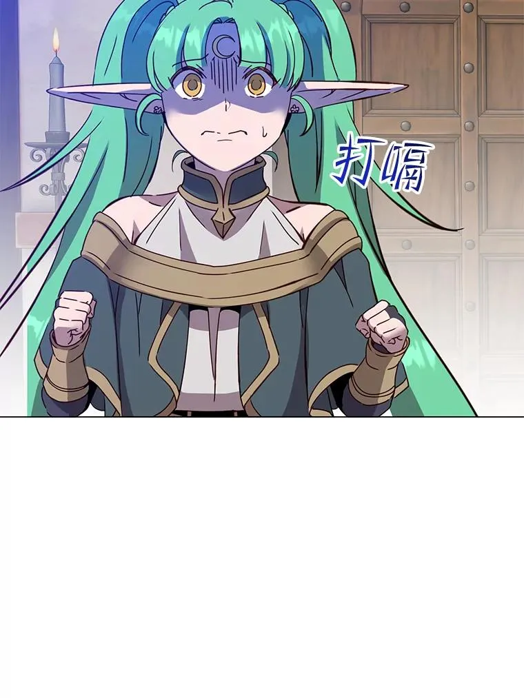 179.世界树宣战57