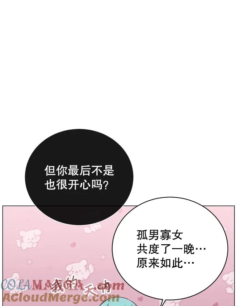 144.设置结界8