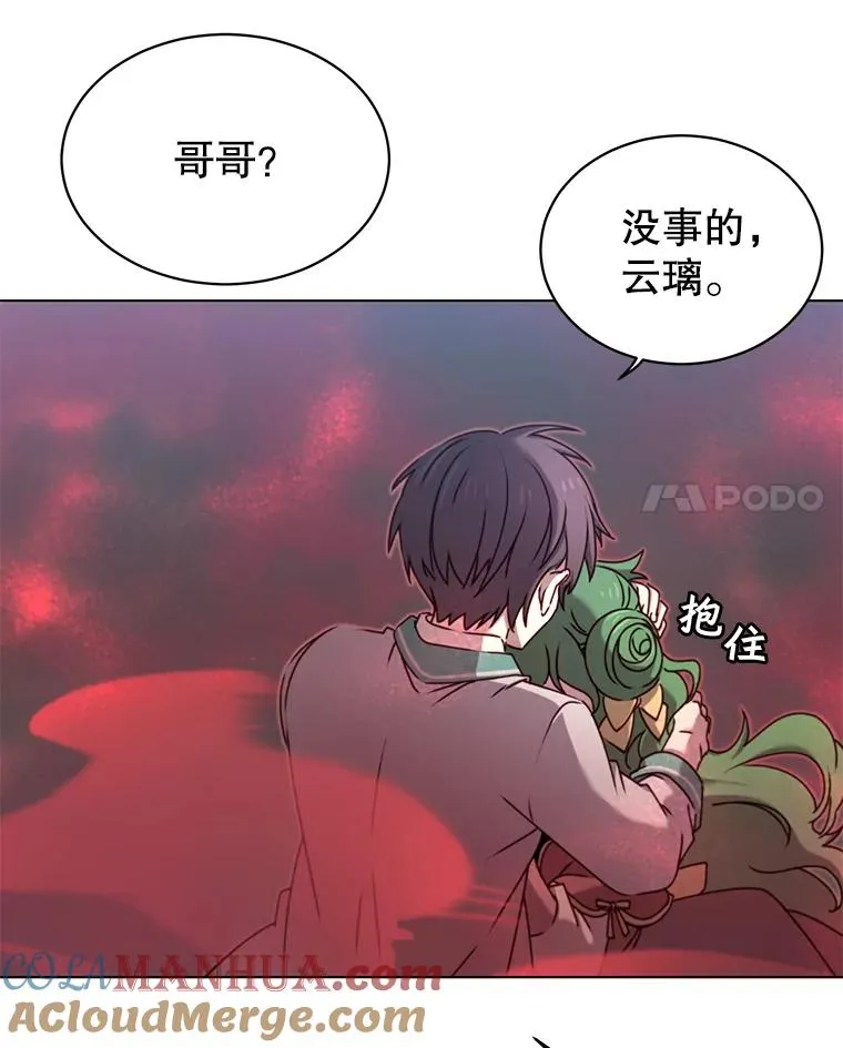 21.血之城60