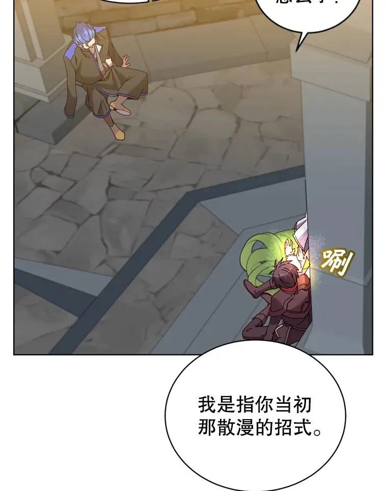 93.化险为夷86