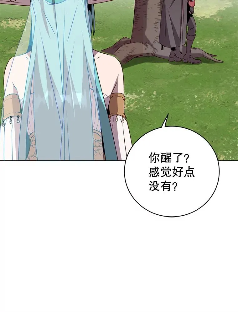 139.向空岱问罪43