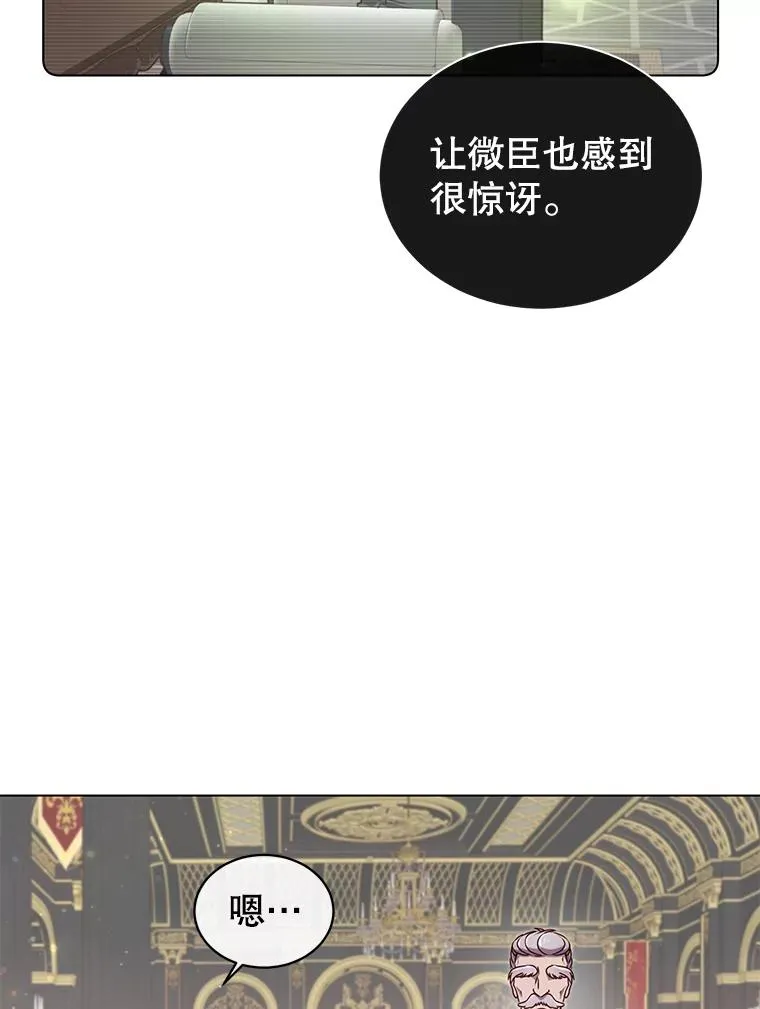 10.双胞胎的提议89
