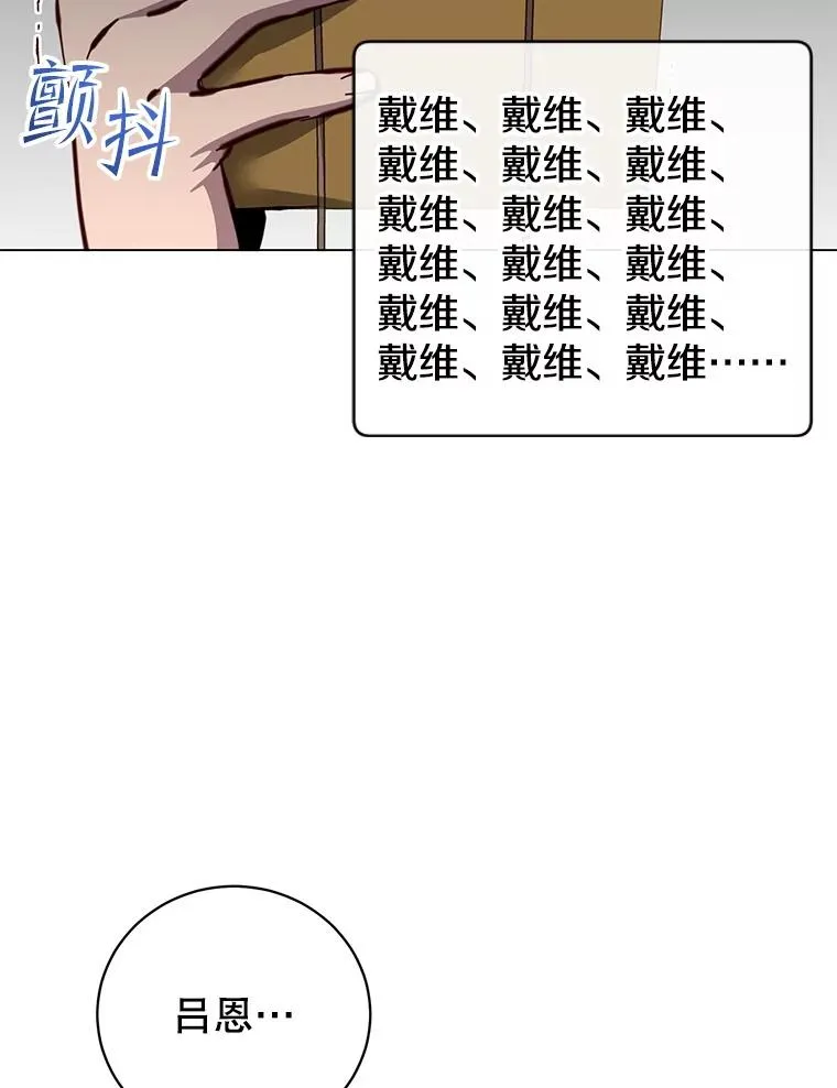 179.世界树宣战1