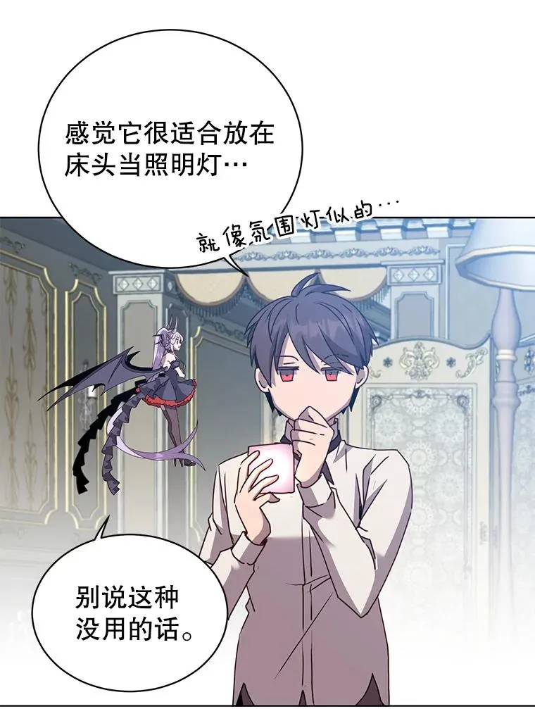 106.神梦77