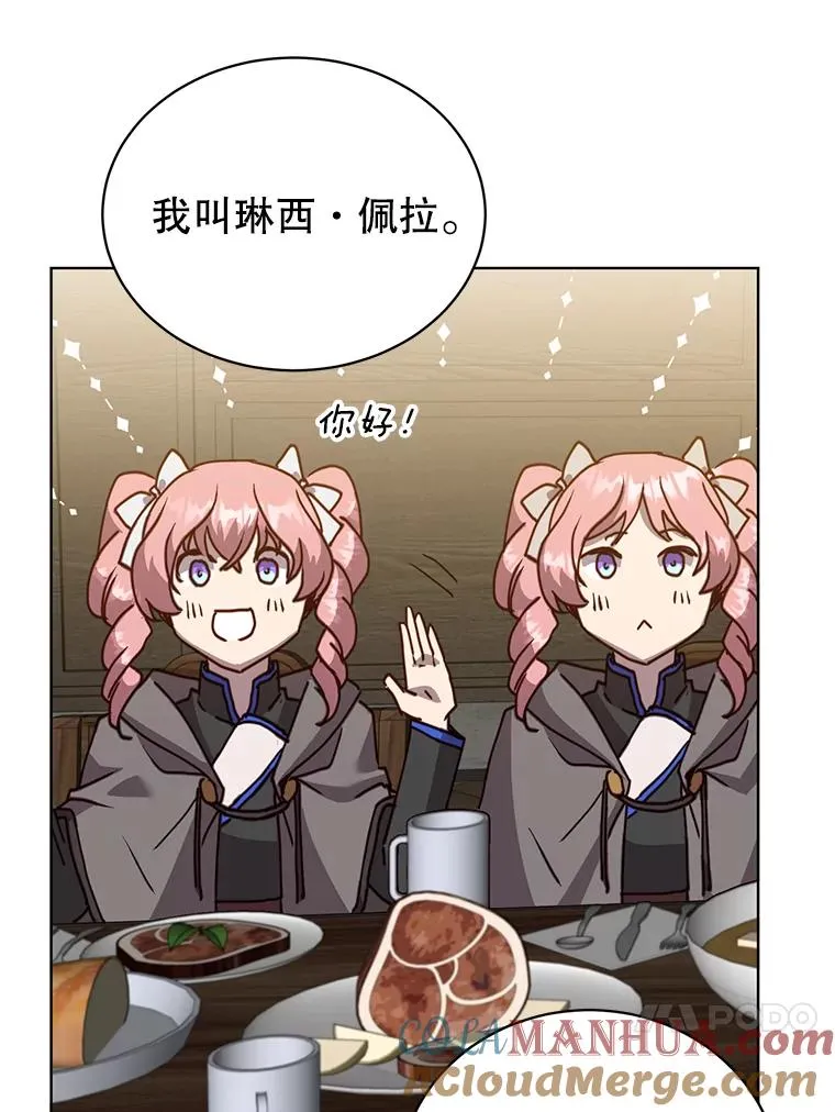 89.惊人的训练68