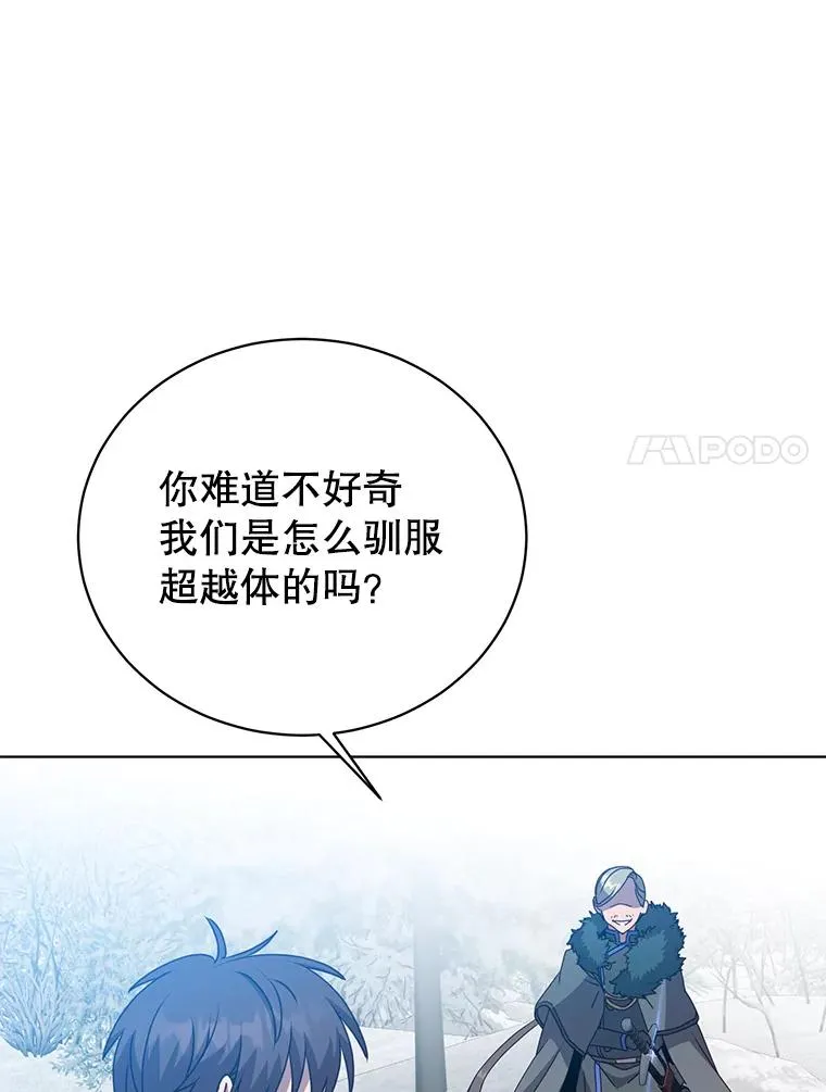 111.分离针剑98