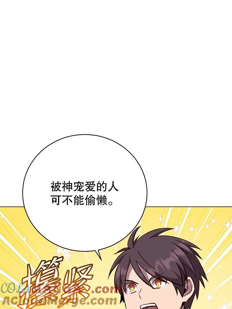 169.不一样的残火81