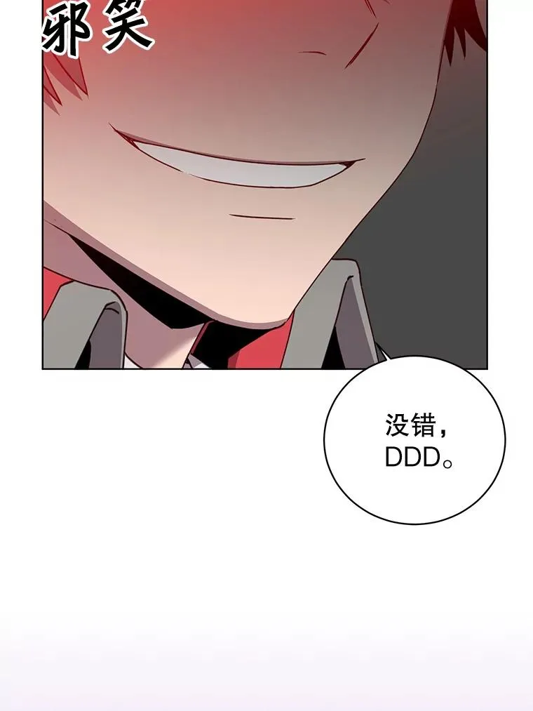 91.探索遗迹37