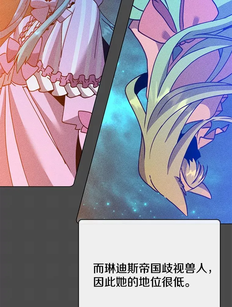 99.红魔石107