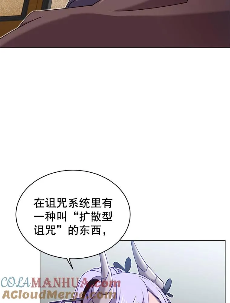 31.到达领地57