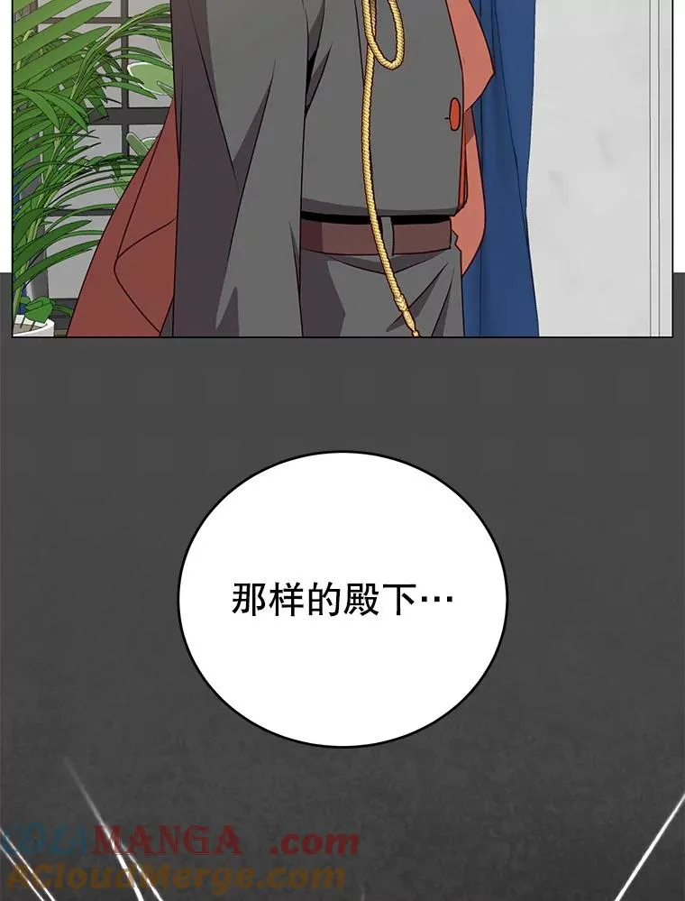 154.帕兰的麻烦92