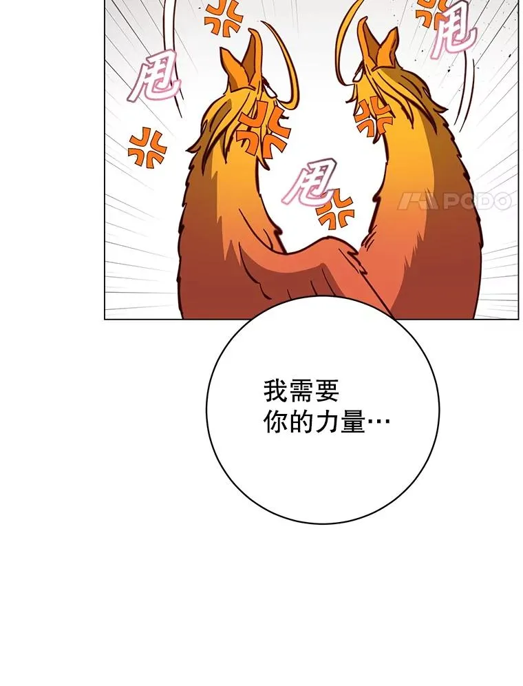 171.驯服朱雀66
