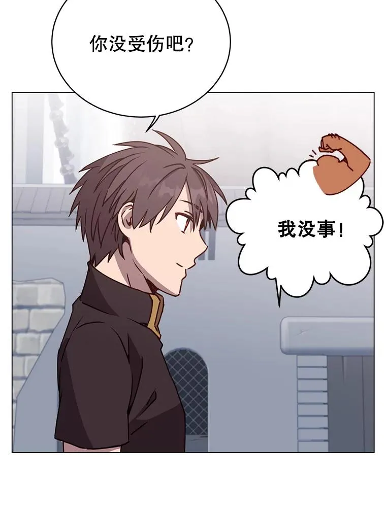 56.回领地23