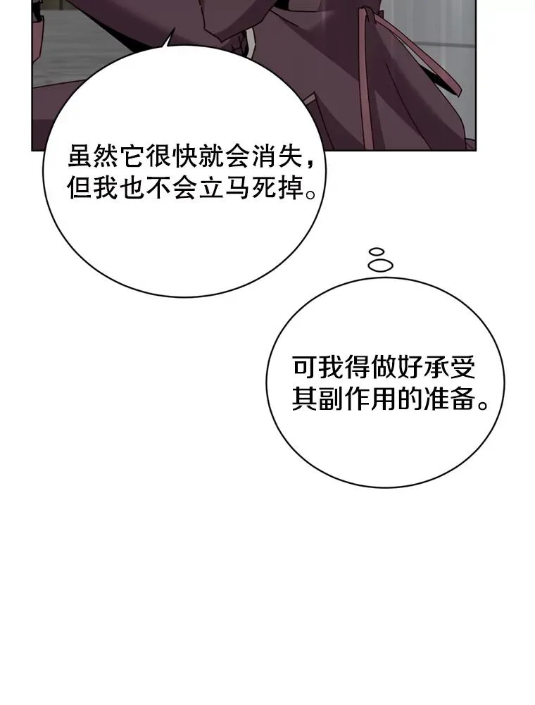93.化险为夷14
