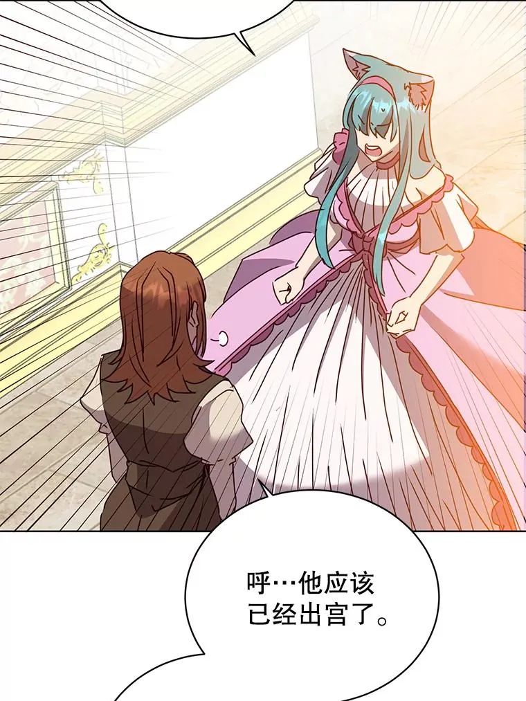 105.回报90